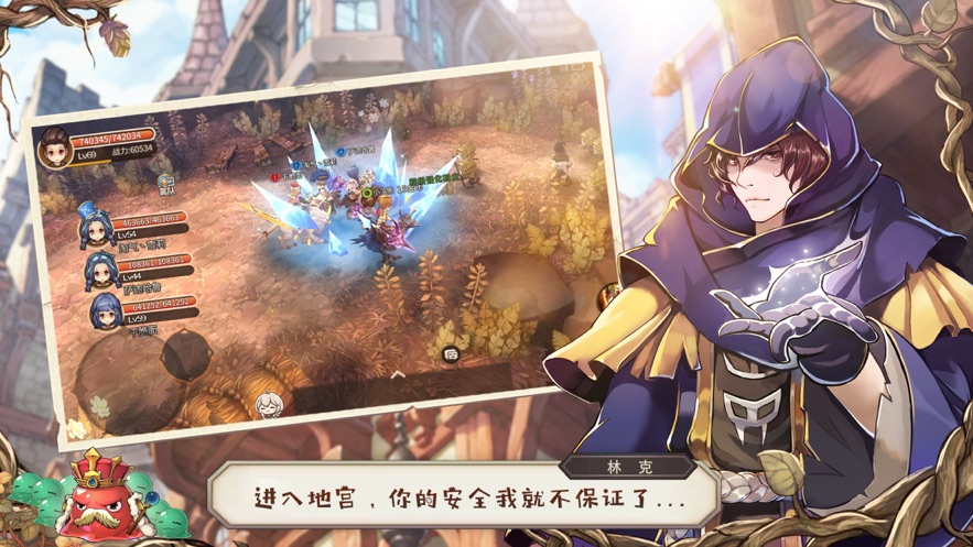 魔法女导士手游图3