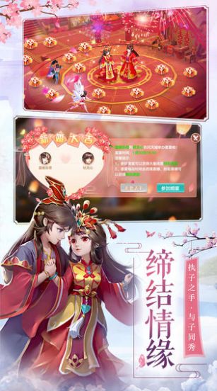 魔界妖姬官方版图2