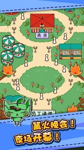 梦想大亨游戏图3