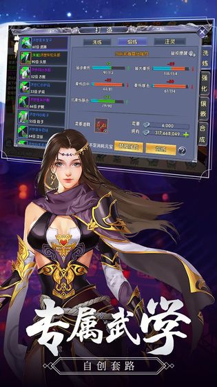 权倾之寻龙诀官方版图2