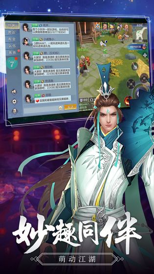 权倾之寻龙诀官方版图3