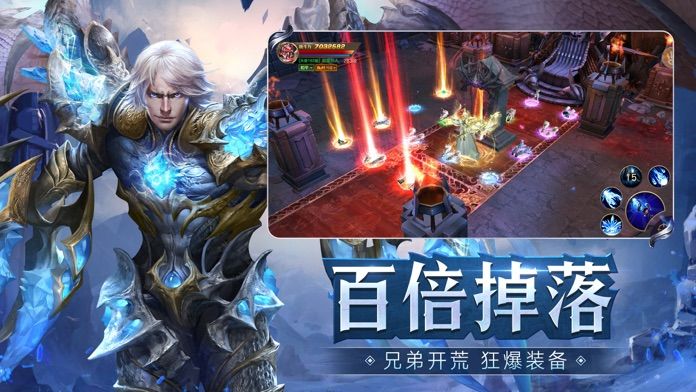 黎明遗迹官方版图3