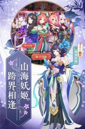 异界龙神将官方版图2