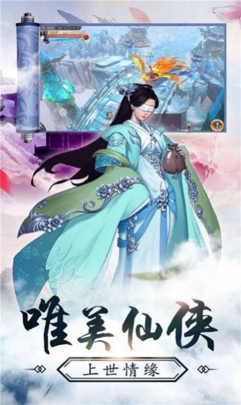 神域之主官网版图1