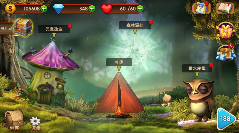 神秘元素消消乐官方版图1