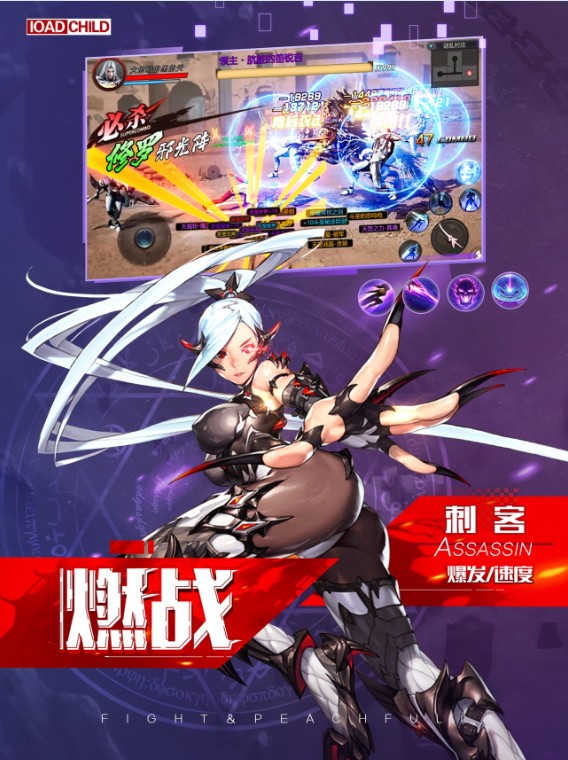 剑魂归来手游图3