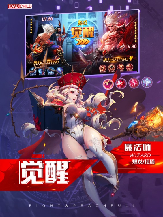 剑魂归来官方版图1
