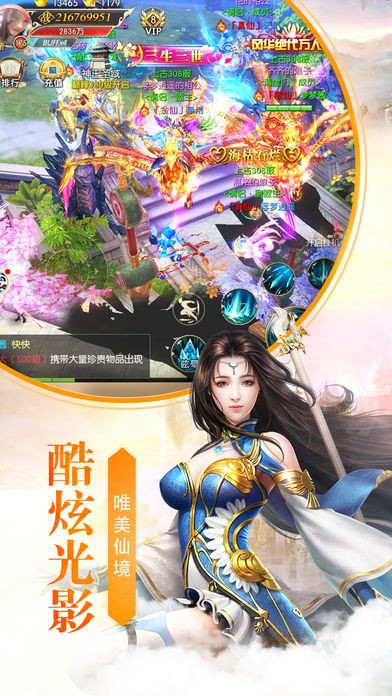 萌狐仙路官方版图1
