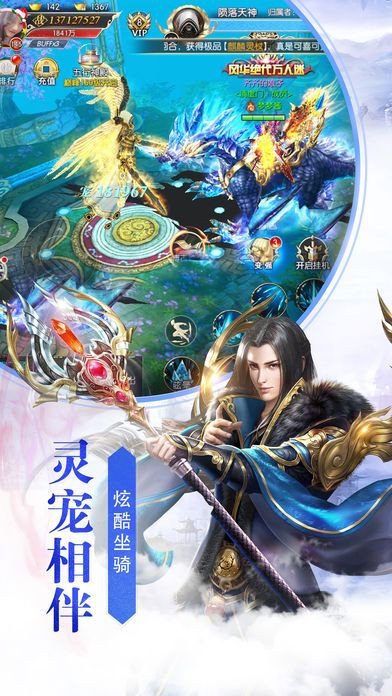 萌狐仙路官方版图2