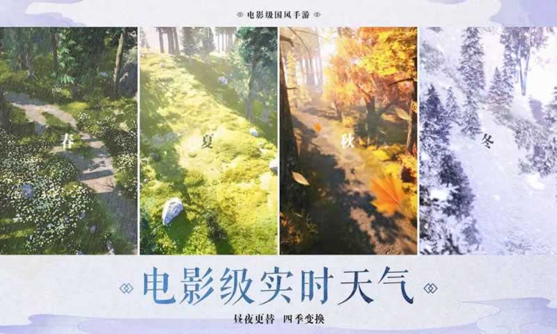 剑来诛仙手游图2