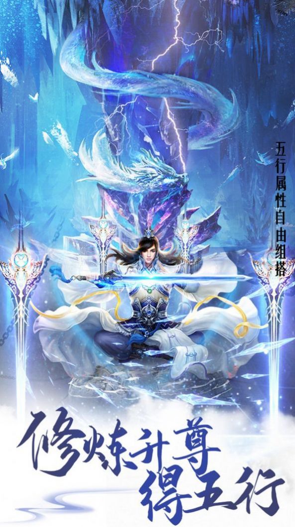 画里乾坤手游图1