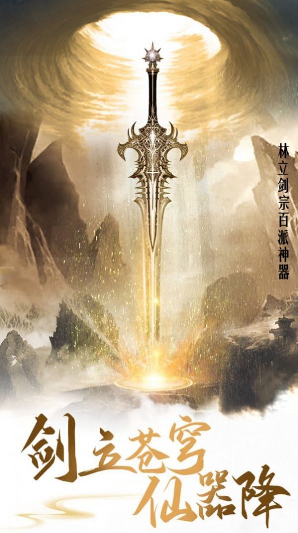 画里乾坤手游图2
