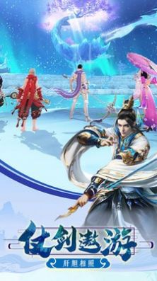 魔戮苍穹官方版图1