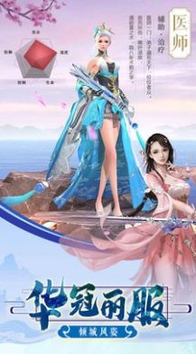 魔戮苍穹官方版图3
