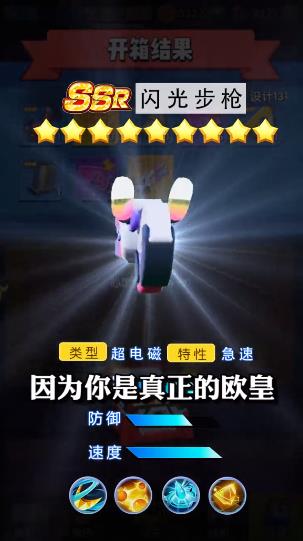 荒岛奇兵破解版图1