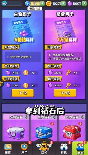 荒岛奇兵破解版图3
