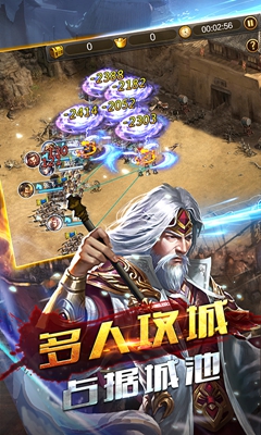 权御三国之无双战记官方版图2