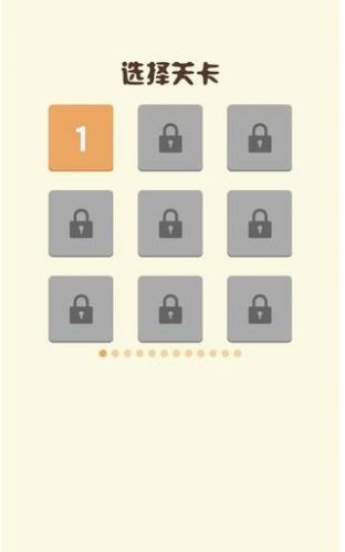 成功一次算我输游戏图2