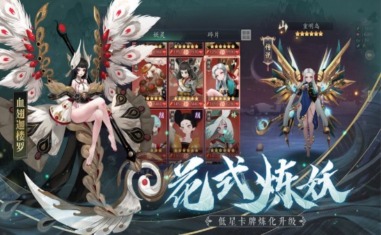 玄武真神官方版图1