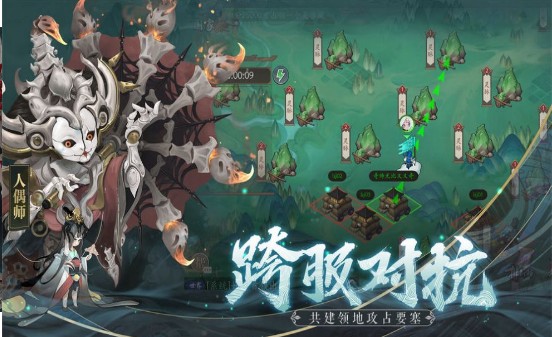 玄武真神官方版图2