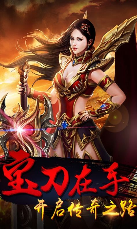 良心复古传奇手游图3