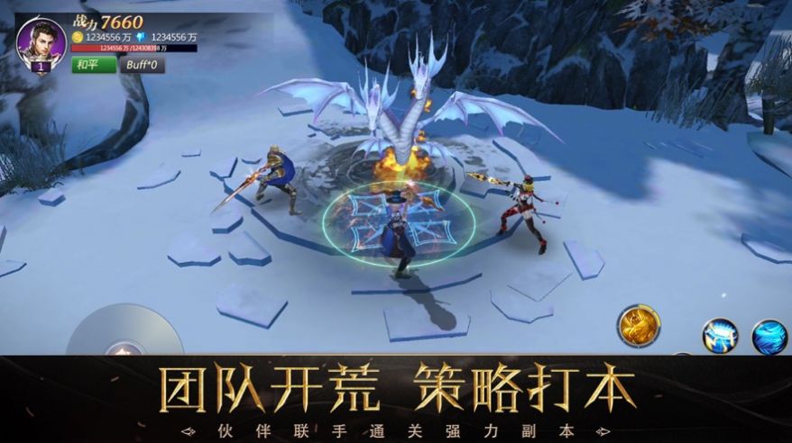 神之魔域官方版图1