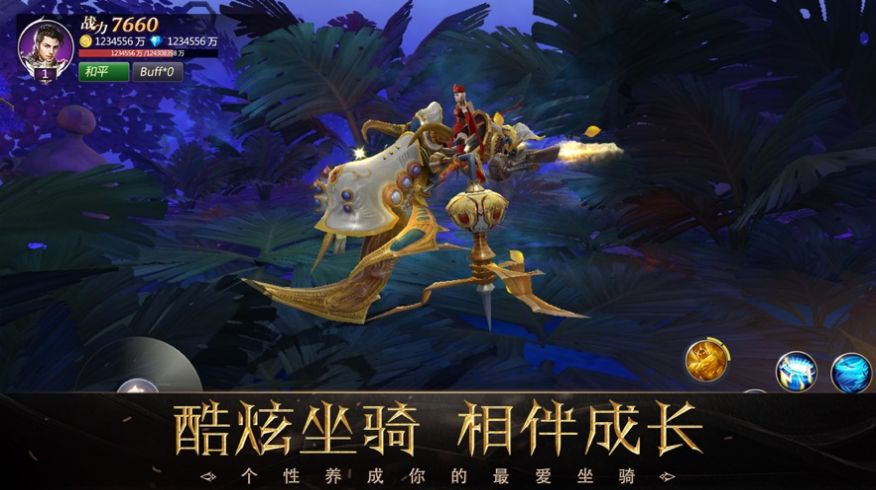 神之魔域官方版图2