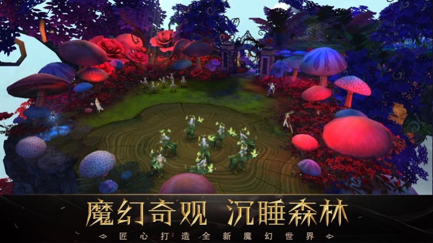 神之魔域官方版图3