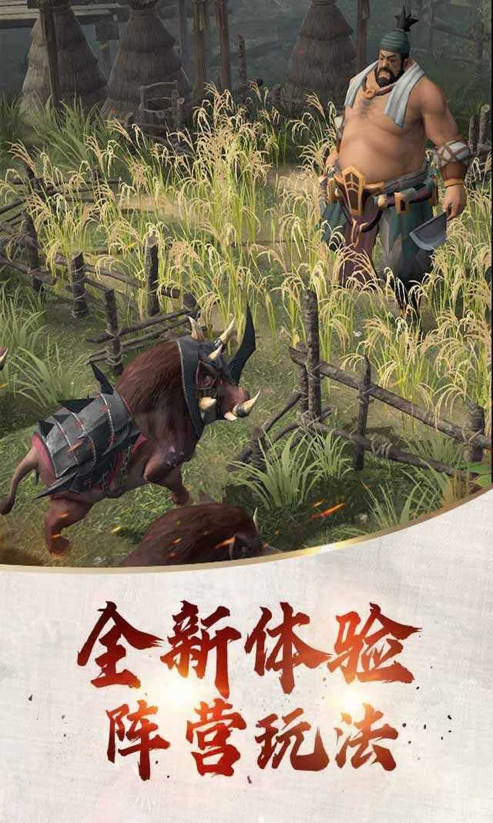 代号开天测试版图1
