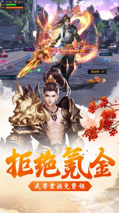 刀怒云霄官网版图1