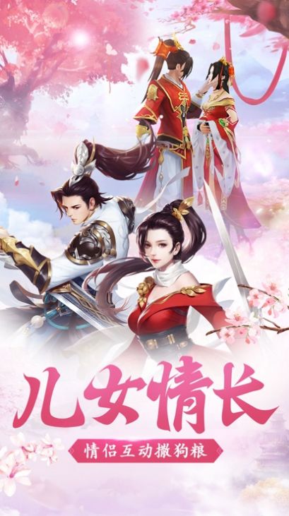 刀怒云霄官网版图3
