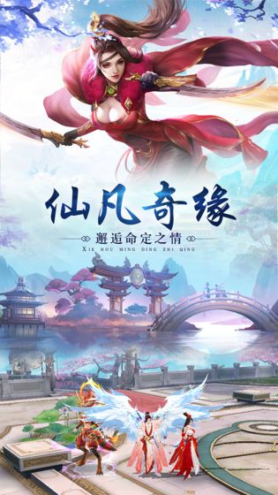 琉璃幻世官方版图2