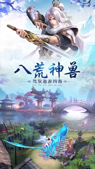 琉璃幻世官方版图3