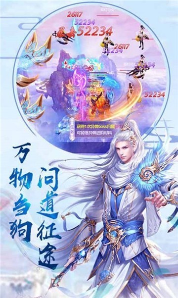 妖怪在九州官方版图1