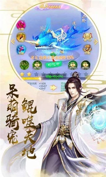 妖怪在九州官方版图2