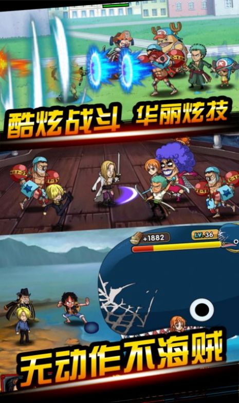 海贼王时代的变迁3.38正式版图3