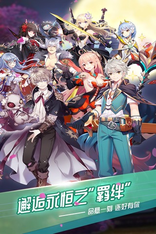 我的战盟官方版图1