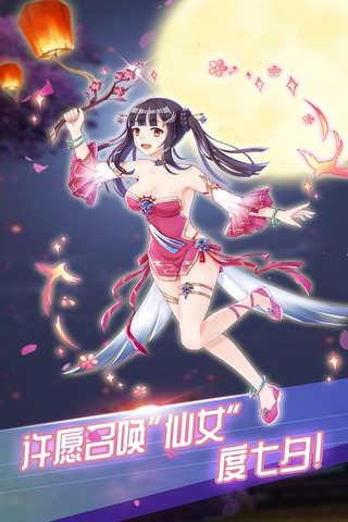 我的战盟官方版图2