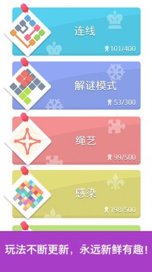 绝顶天才游戏图1