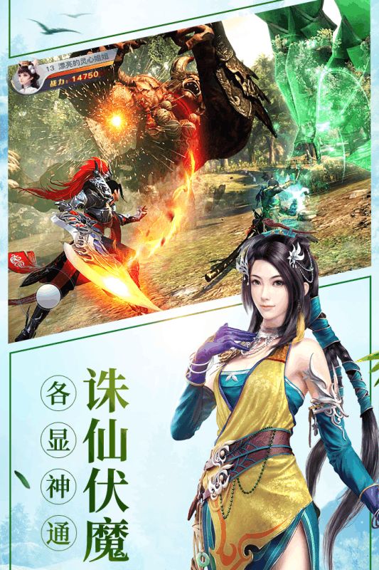 校园修神录3正版图1