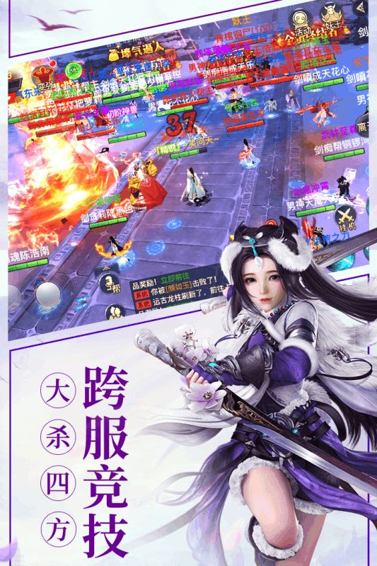 校园修神录3正版图2