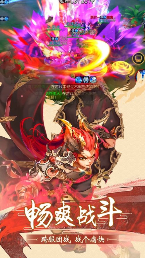 锦瑟西游官方版图2