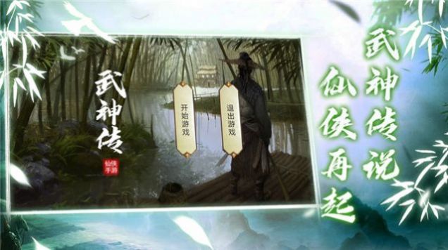 齐州异闻录官方版图1