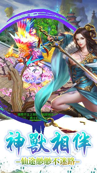 热血豪侠红包版图3