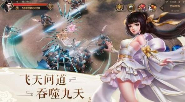 灵衍奇缘官方版图3