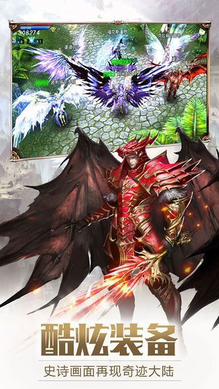 罗兰霸主官方版图2