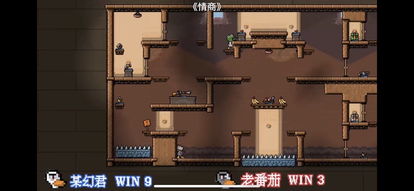 Duck Game手机版图1