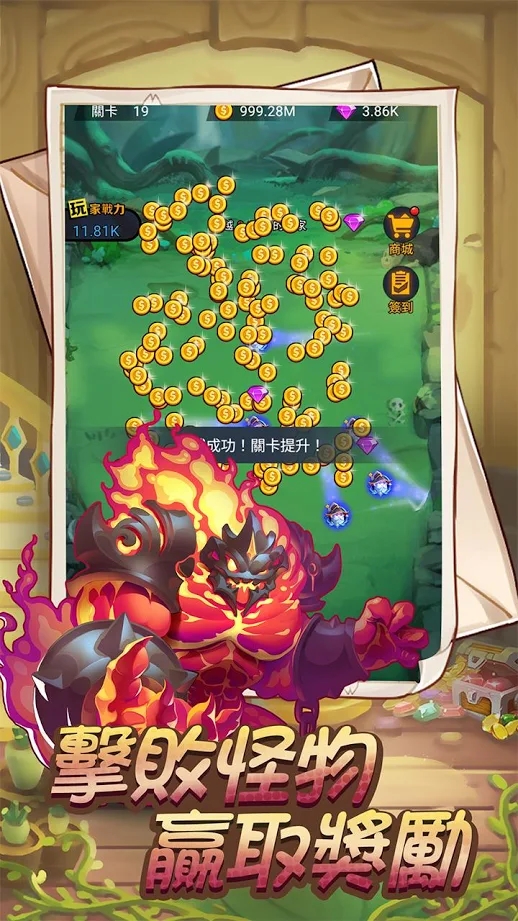 放置弹弹弹手游图2