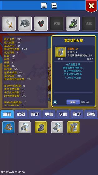 无尽之岛测试版图1