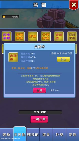 无尽之岛测试版图2